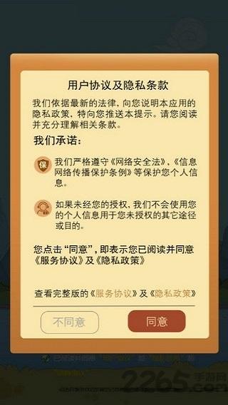 成语小皇帝最新版下载,成语小皇帝,成语游戏,答题游戏
