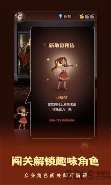这个我看过游戏下载,猜歌游戏,闯关游戏,音乐游戏