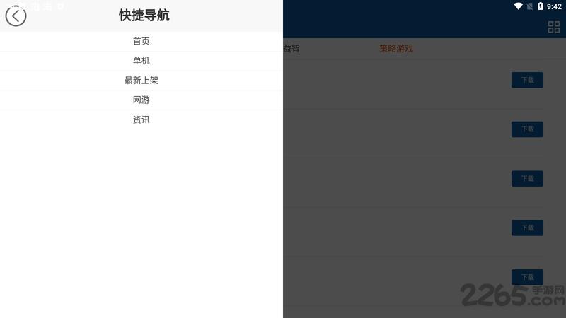 朋游手游app下载,朋游手游,游戏盒子