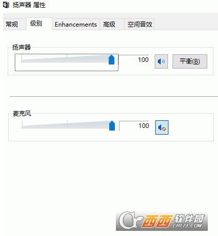 快捷指令调节媒体音量,音量控制,windows7音量快捷键.