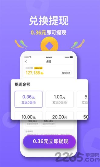 惠游戏app下载,惠游戏,小游戏app