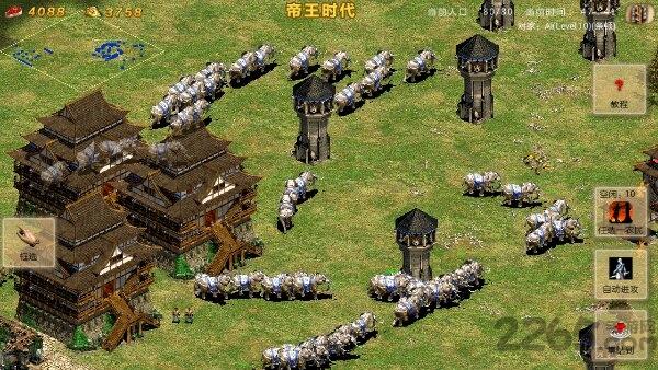 指尖帝国1.34官方版下载,指尖帝国,战争手游,战略手游