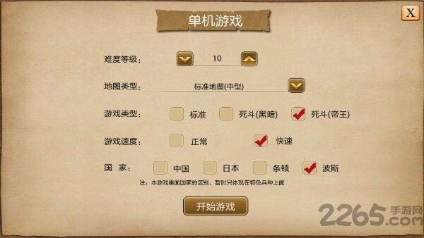 指尖帝国1.34官方版下载,指尖帝国,战争手游,战略手游