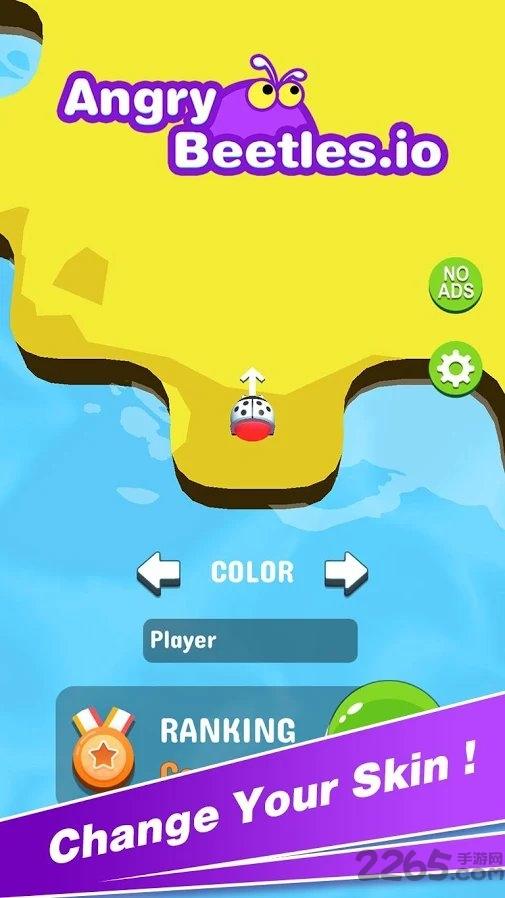 angry beetles io手游下载,angrybeetlesio,io手游,趣味手游