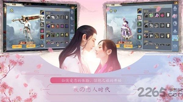 武动圣墟变态版下载,武动圣墟,仙侠手游,玄幻手游