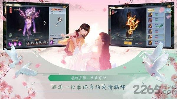 武动圣墟变态版下载,武动圣墟,仙侠手游,玄幻手游