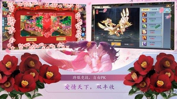 武动圣墟变态版下载,武动圣墟,仙侠手游,玄幻手游