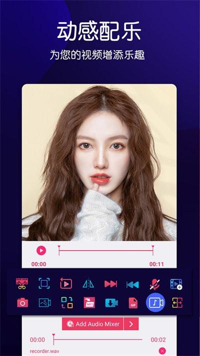动感音乐相册app下载,动感音乐相册,剪辑app