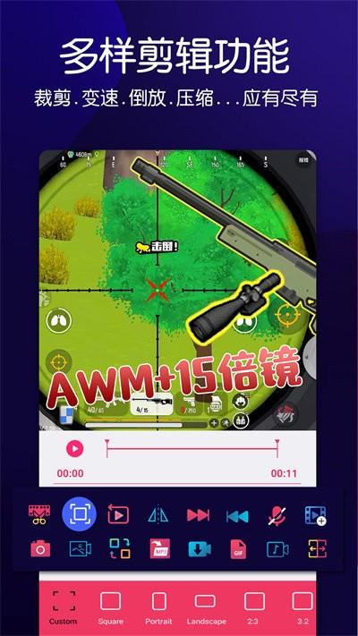 动感音乐相册app下载,动感音乐相册,剪辑app