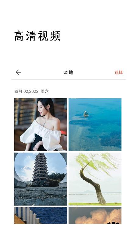 监控相机软件下载,监控相机,拍照app