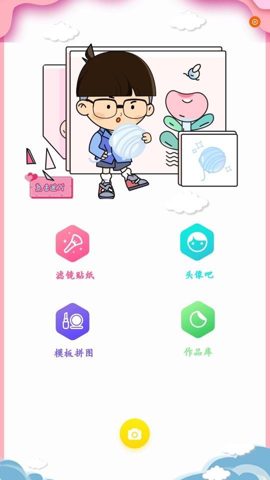 deepmovie专业摄像机下载,deepmovie相机,相机app,照片app