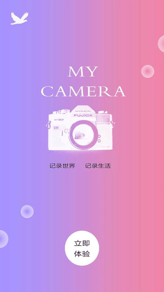 deepmovie专业摄像机下载,deepmovie相机,相机app,照片app