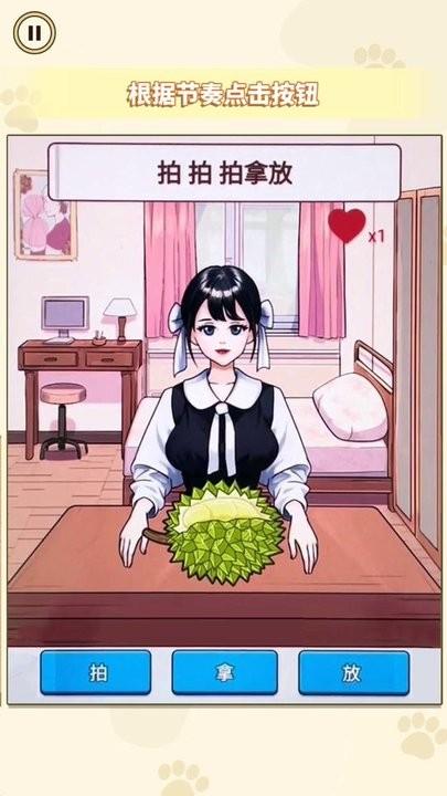 拍拿放大师手机版下载,拍拿放大师,节奏游戏