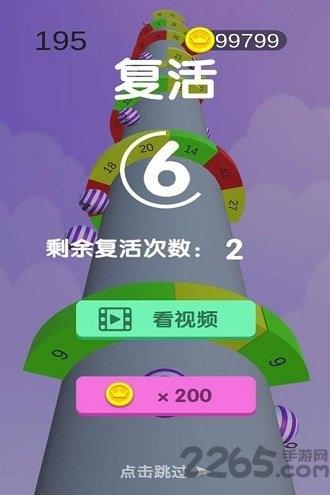 螺旋蛇蛇最新版下载,螺旋蛇蛇,闯关游戏,竞技游戏