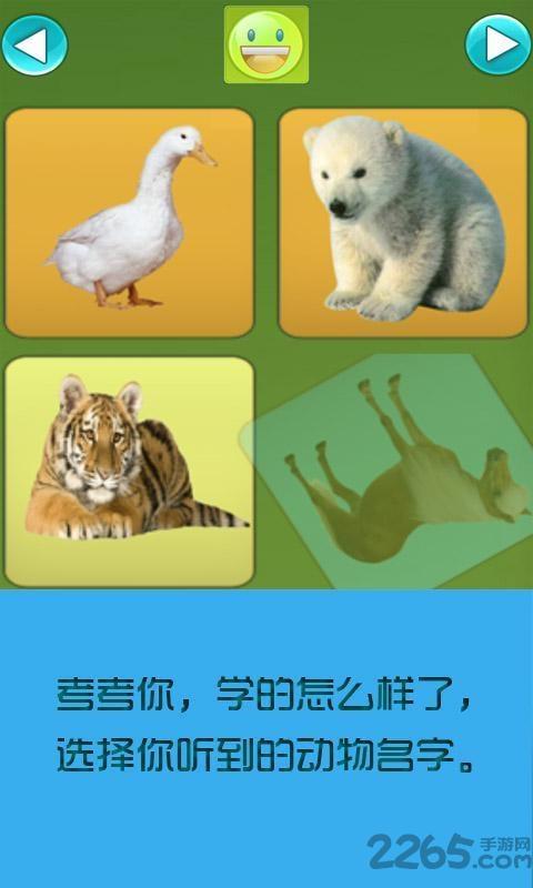 儿童教学卡片手机游戏下载,儿童教学卡片,卡片游戏,儿童游戏,启蒙游戏