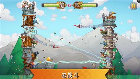 粉碎炮塔汉化版下载,粉碎炮塔,策略游戏,塔防游戏