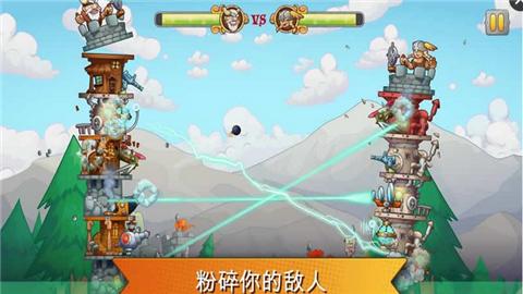 粉碎炮塔汉化版下载,粉碎炮塔,策略游戏,塔防游戏