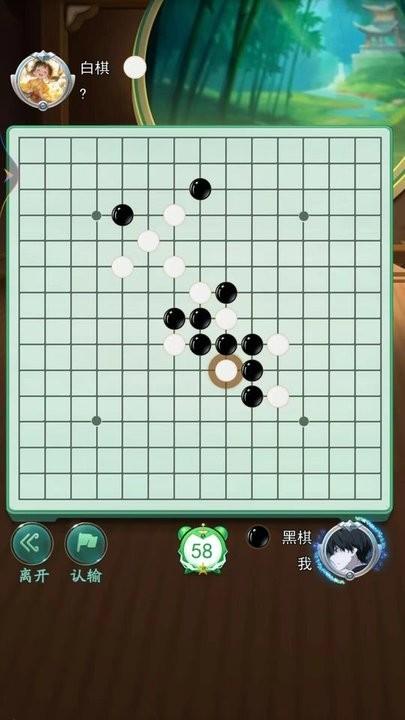 五子棋双人经典手游最新版下载,五子棋双人经典,五子棋游戏
