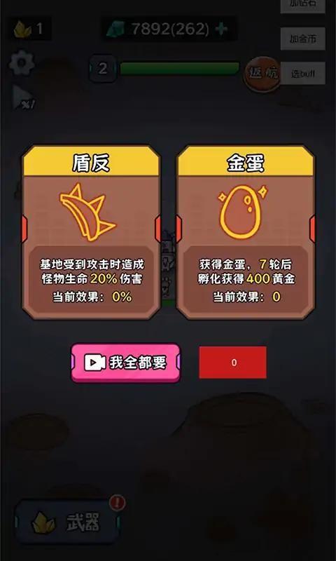猫咪前哨站官方版下载,猫咪前哨站,策略游戏,塔防游戏