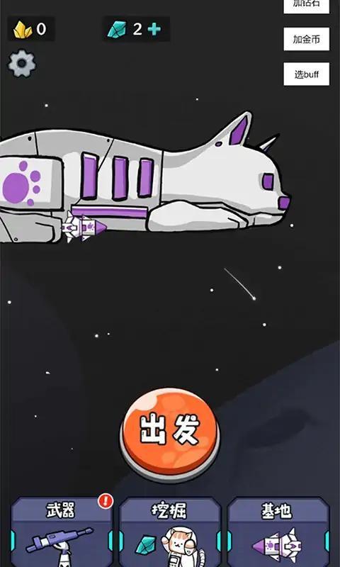 猫咪前哨站官方版下载,猫咪前哨站,策略游戏,塔防游戏