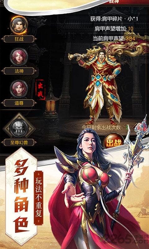 龙城嘟嘟bt版下载,龙城嘟嘟,传奇手游,动作手游