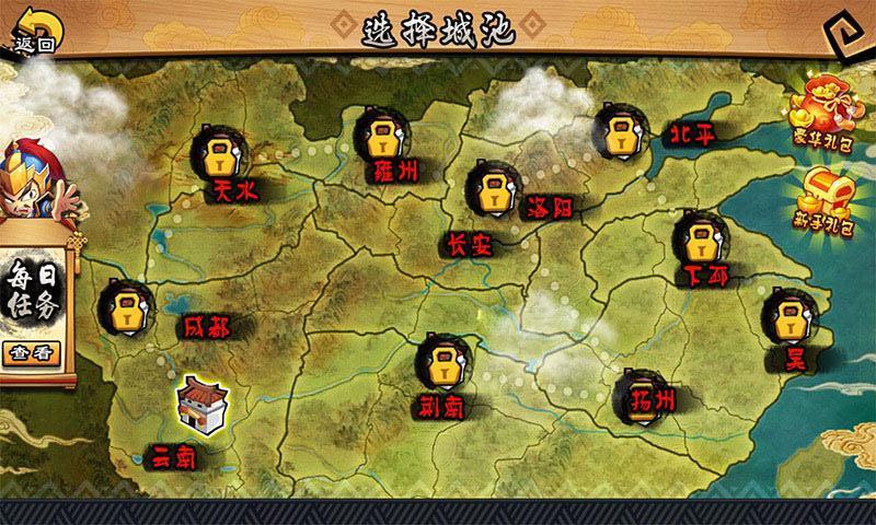 三国之空城计果盘版下载,三国之空城计,三国手游,策略手游,果盘手游