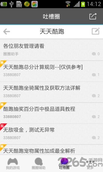 最新大麦助手官方(暂未上线),大麦助手,游戏中心,游戏辅助