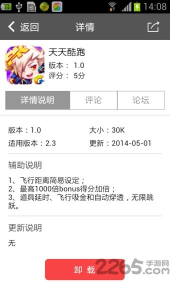 最新大麦助手官方(暂未上线),大麦助手,游戏中心,游戏辅助