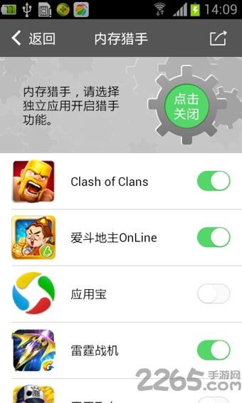 最新大麦助手官方(暂未上线),大麦助手,游戏中心,游戏辅助