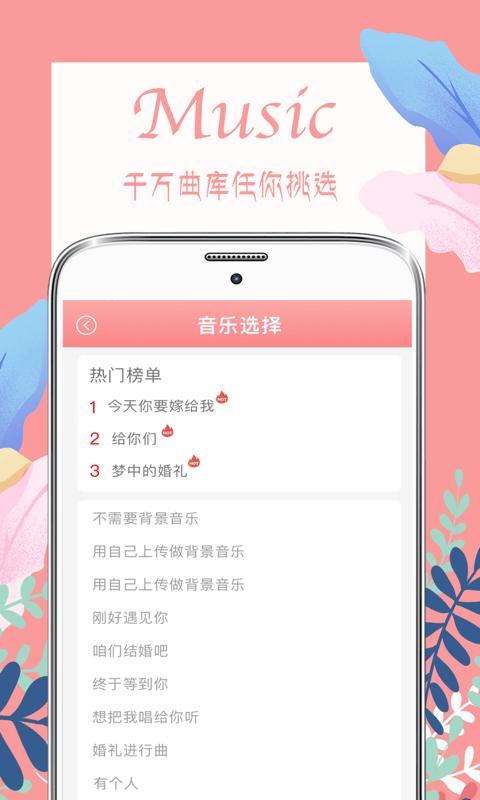 喜多多请柬邀请函电子版下载,喜多多请柬,请柬app,制作app
