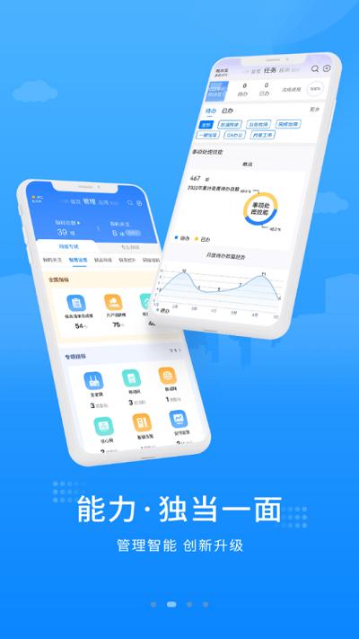 联通网络官方版下载,联通网络,网络管理app,中国联通app