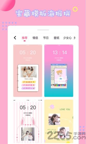 情侣拼图app下载,情侣拼图,拼图app