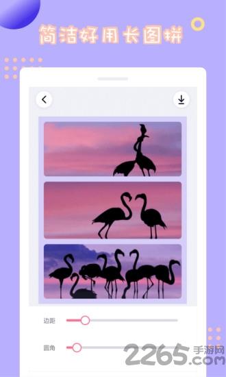 情侣拼图app下载,情侣拼图,拼图app