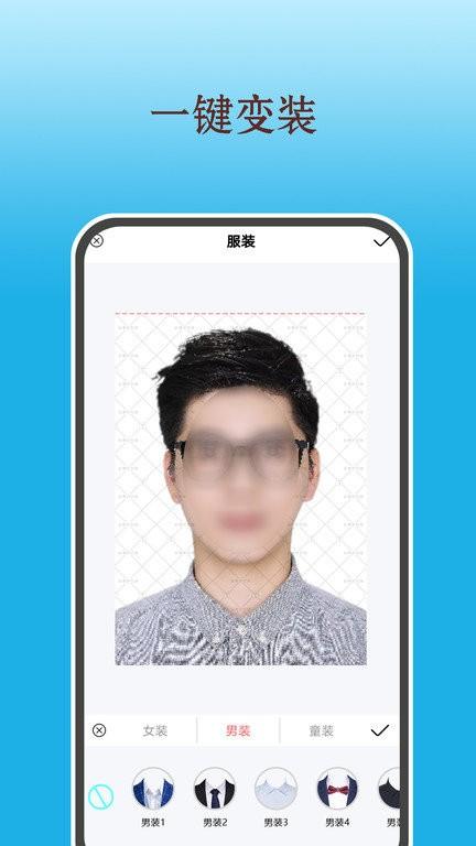 全能美甜相机app下载,全能美甜相机,相机app,证件照app