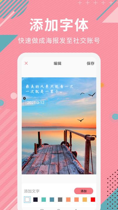 ai智能抠图软件下载,ai智能抠图软件,抠图app,修图app