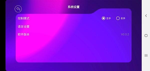 4drc fpv软件下载,4drcfpv,无人机app,拍摄app