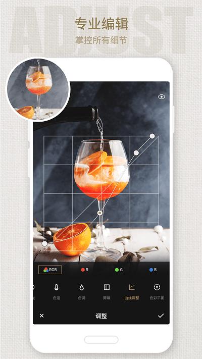 fotor照片编辑器app下载,fotor,美化app,编辑app